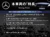 MERCEDES BENZ CLA-CLASS Shooting Brake