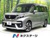 SUZUKI SOLIO BANDIT