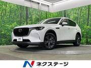 2023 MAZDA OTHER