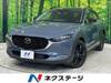 MAZDA OTHER