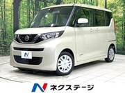 2020 NISSAN ROOX