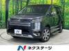 MITSUBISHI OTHER