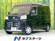 2022 DAIHATSU HIJET CARGO