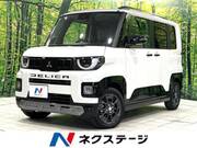 2026 MITSUBISHI OTHER