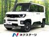 MITSUBISHI OTHER
