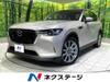 MAZDA OTHER
