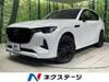 MAZDA OTHER