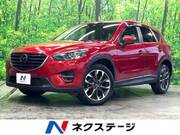 2016 MAZDA CX-5 XD L PACKAGE