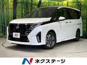 2023 NISSAN SERENA