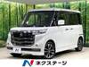 SUZUKI OTHER