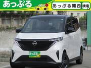 2025 NISSAN OTHER