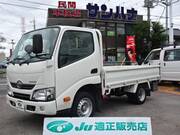 2020 TOYOTA DYNA JUST LOW