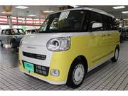 2022 DAIHATSU OTHER