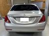 MERCEDES BENZ S CLASS