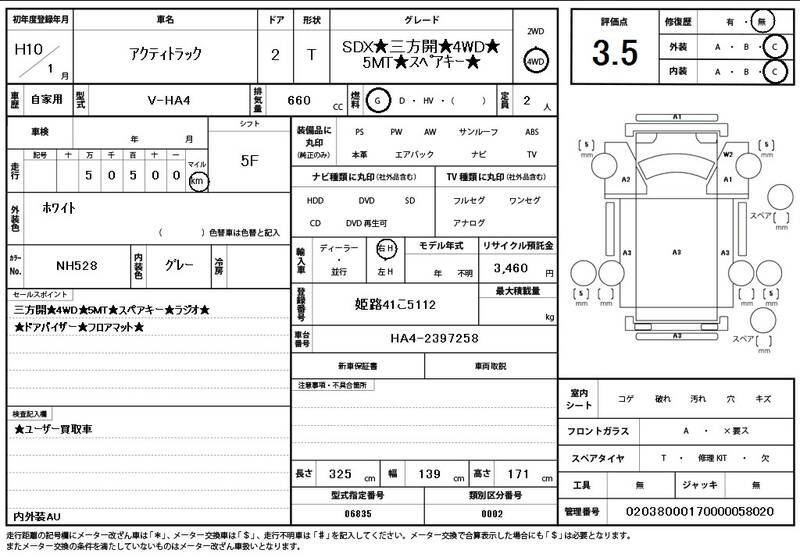 1998 HONDA ACTY TRUCK for sale - photo 12