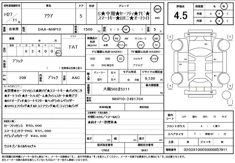 2015 TOYOTA AQUA for sale - photo 12