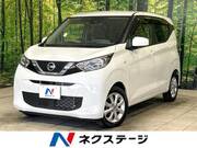2020 NISSAN DAYZ