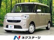 2017 DAIHATSU OTHER