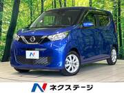 2022 NISSAN DAYZ