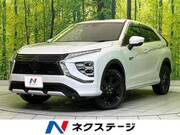 2020 MITSUBISHI OTHER