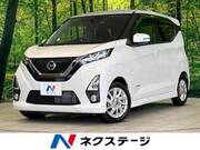 2020 NISSAN DAYZ