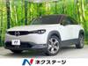 MAZDA OTHER