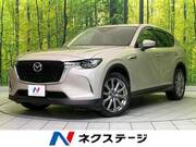 2024 MAZDA OTHER