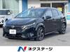 NISSAN OTHER