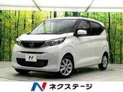 2026 NISSAN DAYZ