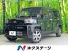 DAIHATSU OTHER