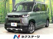 2025 MITSUBISHI OTHER