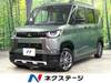 MITSUBISHI OTHER