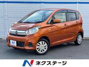 2017 NISSAN DAYZ