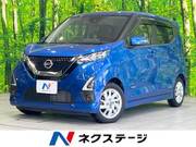 2019 NISSAN DAYZ