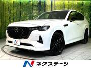 2023 MAZDA OTHER