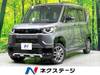 MITSUBISHI OTHER