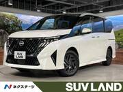 2026 NISSAN SERENA