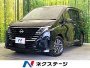 2026 NISSAN SERENA
