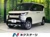 MITSUBISHI OTHER