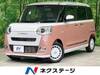 DAIHATSU OTHER