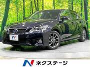 2013 LEXUS CT