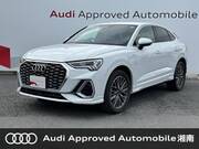 2024 AUDI OTHER