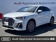 2021 AUDI OTHER