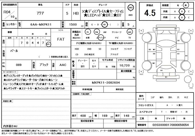 2022 TOYOTA AQUA for sale - photo 12