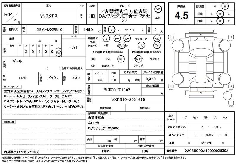 2022 TOYOTA YARIS CROSS for sale - photo 12