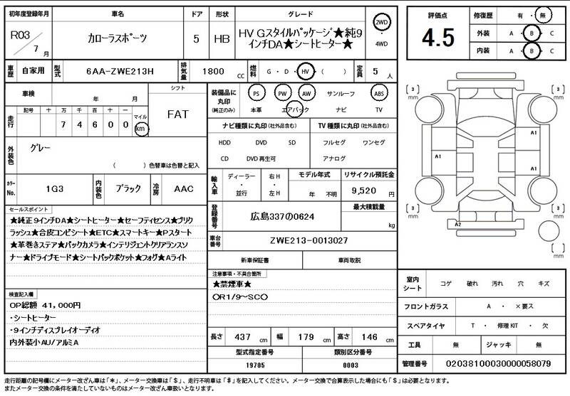 2021 TOYOTA COROLLA SPORTS for sale - photo 12