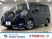 2020 NISSAN SERENA