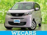 2025 NISSAN DAYZ