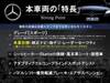 MERCEDES BENZ C-CLASS Stationwagon