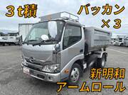 2022 HINO DUTRO